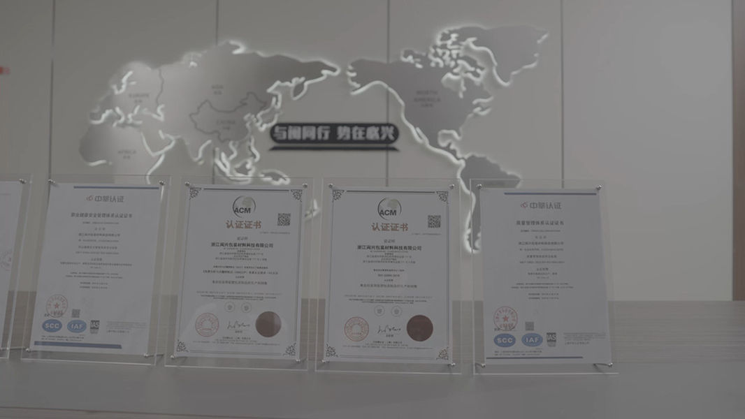 Zhejiang Minxing Packaging Materials Technology Co., Ltd. manufacturer production line