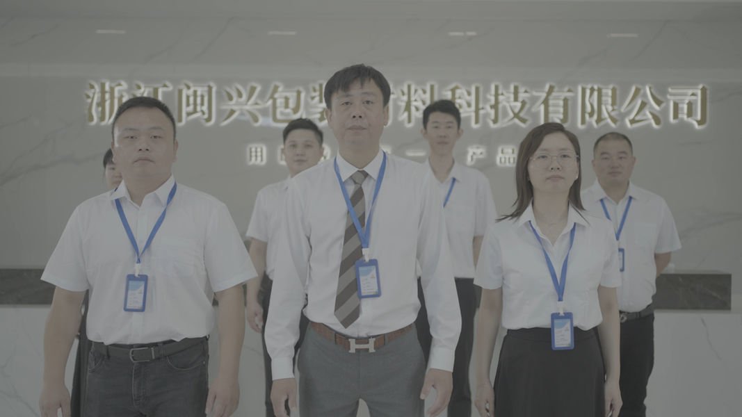 Zhejiang Minxing Packaging Materials Technology Co., Ltd. manufacturer production line