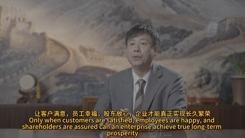 Latest company news about 36 Years of Dedication, Guided by a Philosophy for Long-Term Prosperity
