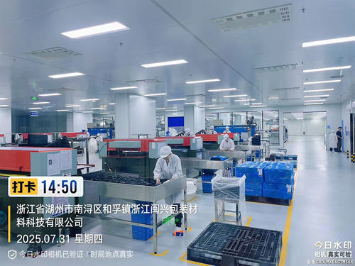 Latest company news about Minxing Packaging: Tailored Solutions for Ultra-Large Volume Orders